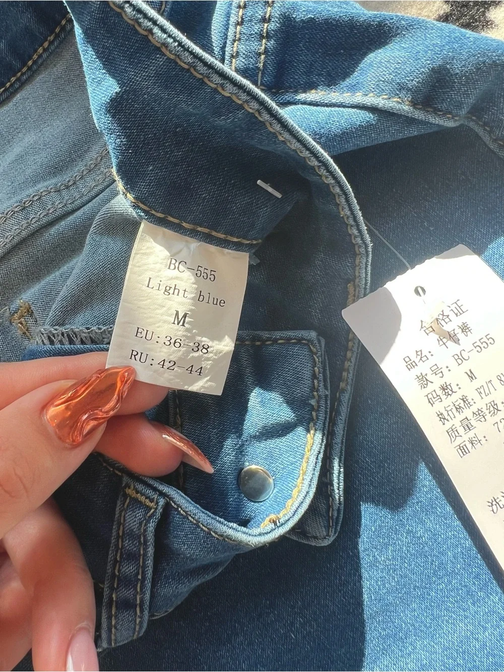 Light Blue Classic Women’s Jeans